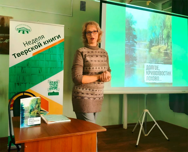 XXX ������ �������� ����� � �. �������